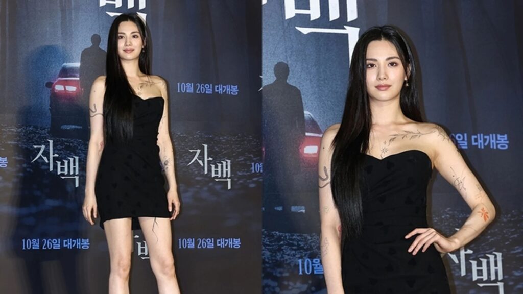 Nana