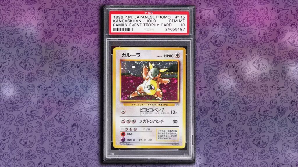 Kangaskhan Family Event Trophy Card